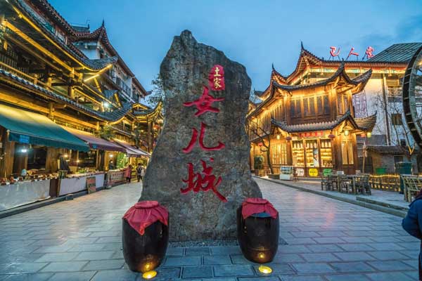國(guó)內(nèi)旅游