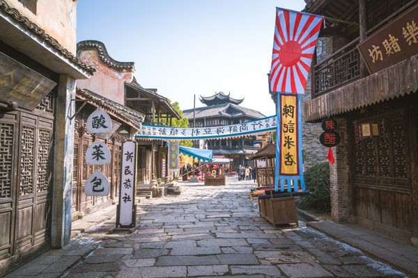 華東旅游