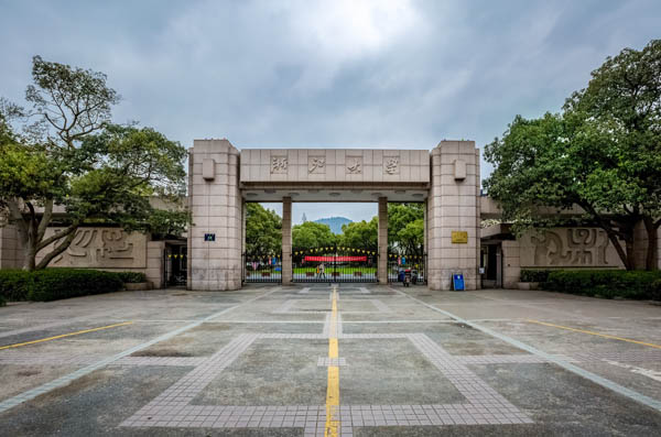 華東旅游