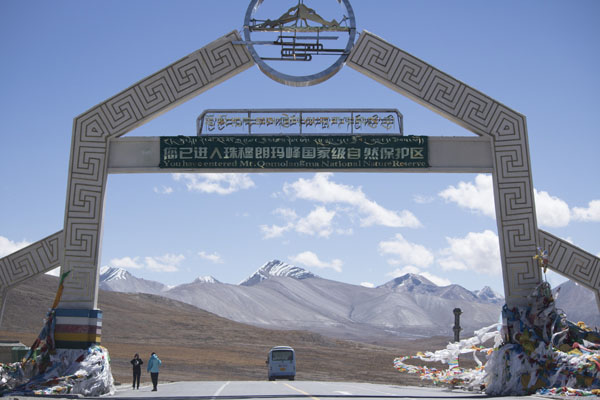 西藏旅游