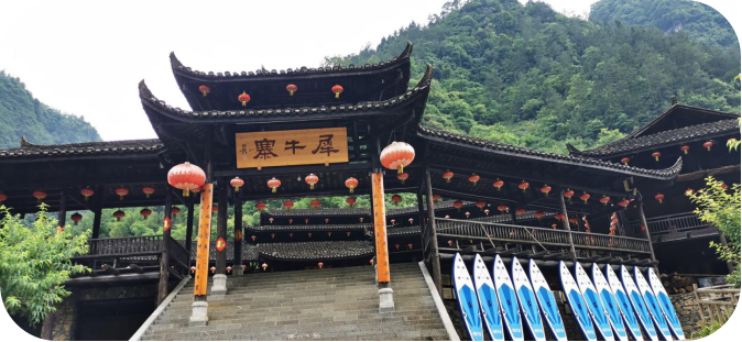 西南旅游