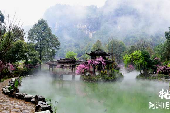 重慶周邊旅游
