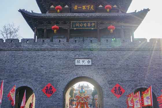 山東旅游