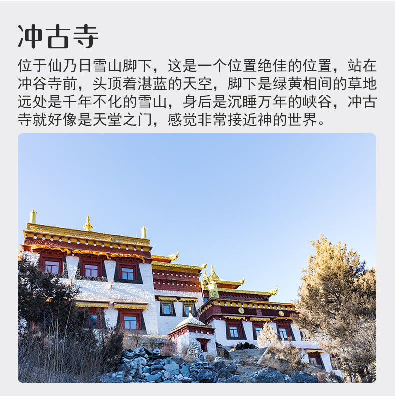 稻城包裝03 稻城包裝03