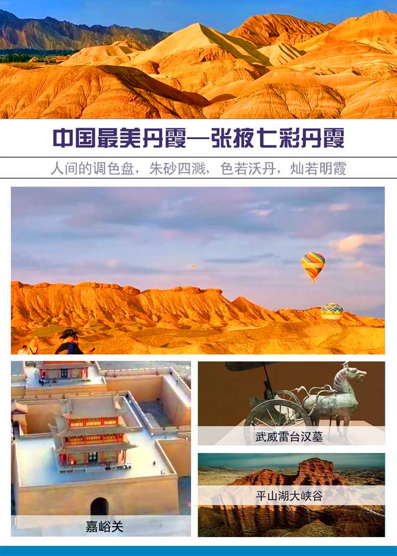 張掖廣告設(shè)計(jì)